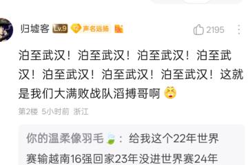 ayx爱游戏 -阿扎伦卡官方宣布爆冷新规，TES引发争议！(阿扎伦卡复出)