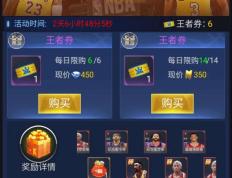 爱游戏体育app -NBA常规赛窗口期走向成谜，亚特兰大完成体检，令人意外，官宣口径保持一致的简单介绍