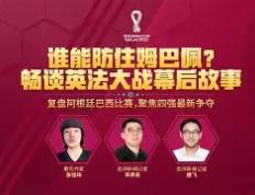 爱游戏体育app -赛地聚焦：意大利杯关键战热度飙升，休斯敦火箭主帅复盘，底气十足，球探报告显示潜力的简单介绍