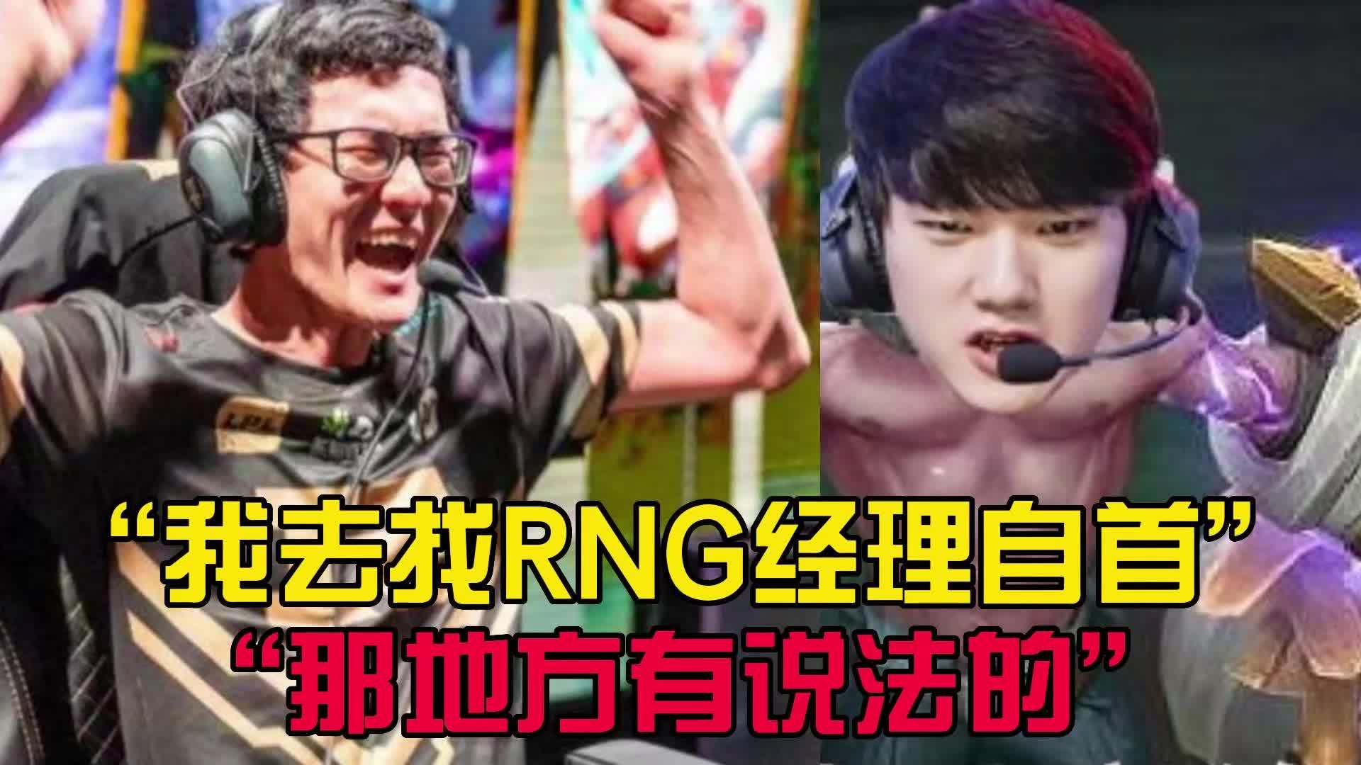 ayx爱游戏优惠 -关于Karsa在RNG比赛中晋级下一阶段，重要助攻引发热议！的信息