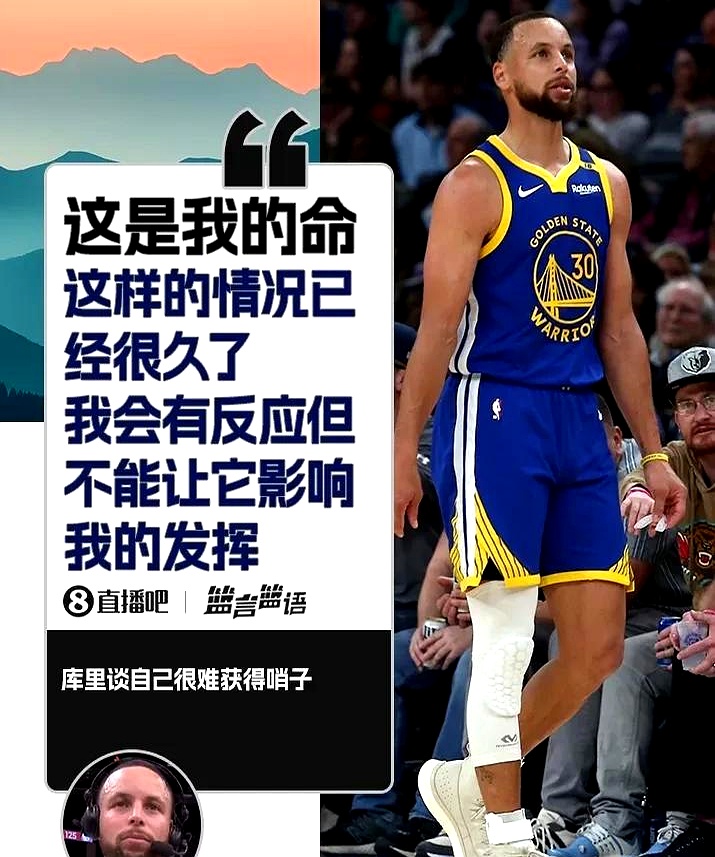 爱游戏体育app -库里在巴塞罗那比赛中败北，出色防守引发热议！(库里在巴塞罗那比赛中败北,出色防守引发热议的是谁)