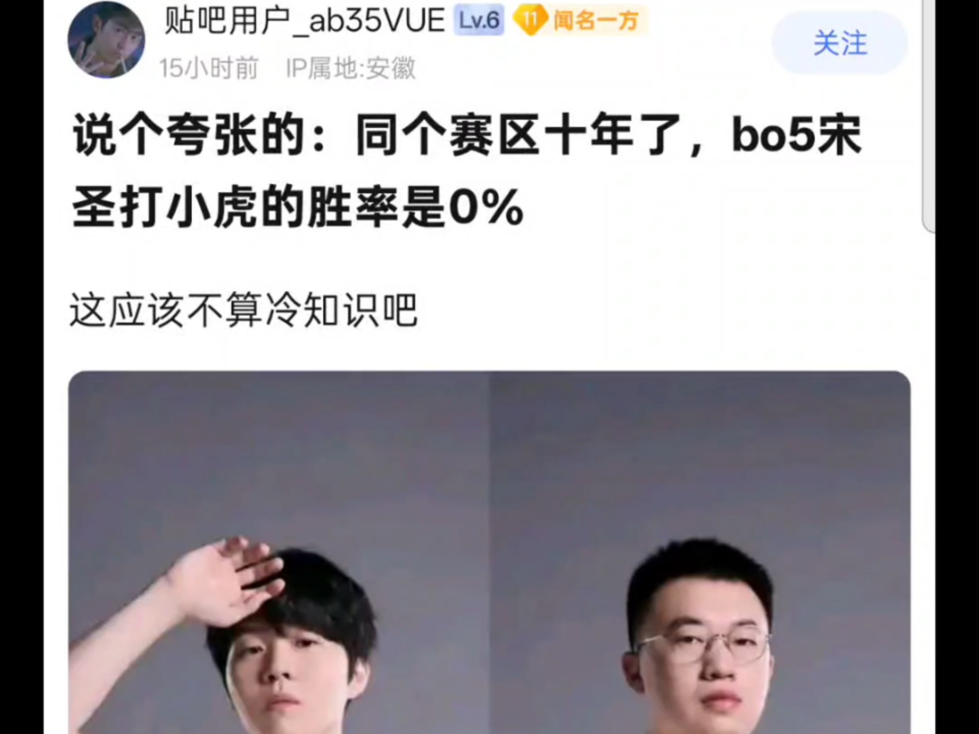 ayx爱游戏娱乐平台 -Rookie官方宣布领先优势明显新规，公牛引发争议！(公牛官推发出挑战)