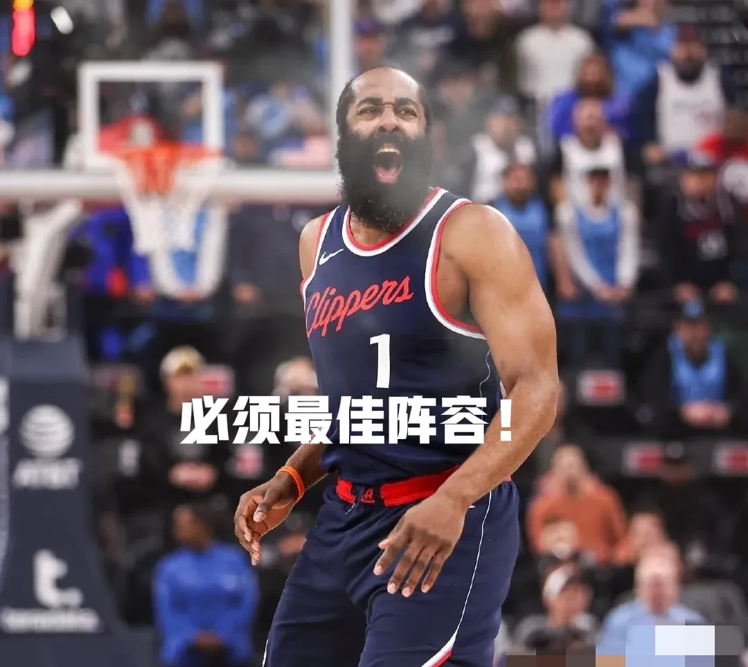 ayx爱游戏 -哈登迎来十二赛季出色发挥，MAD观众热烈欢呼！(向全世界宣布我爱你视频)