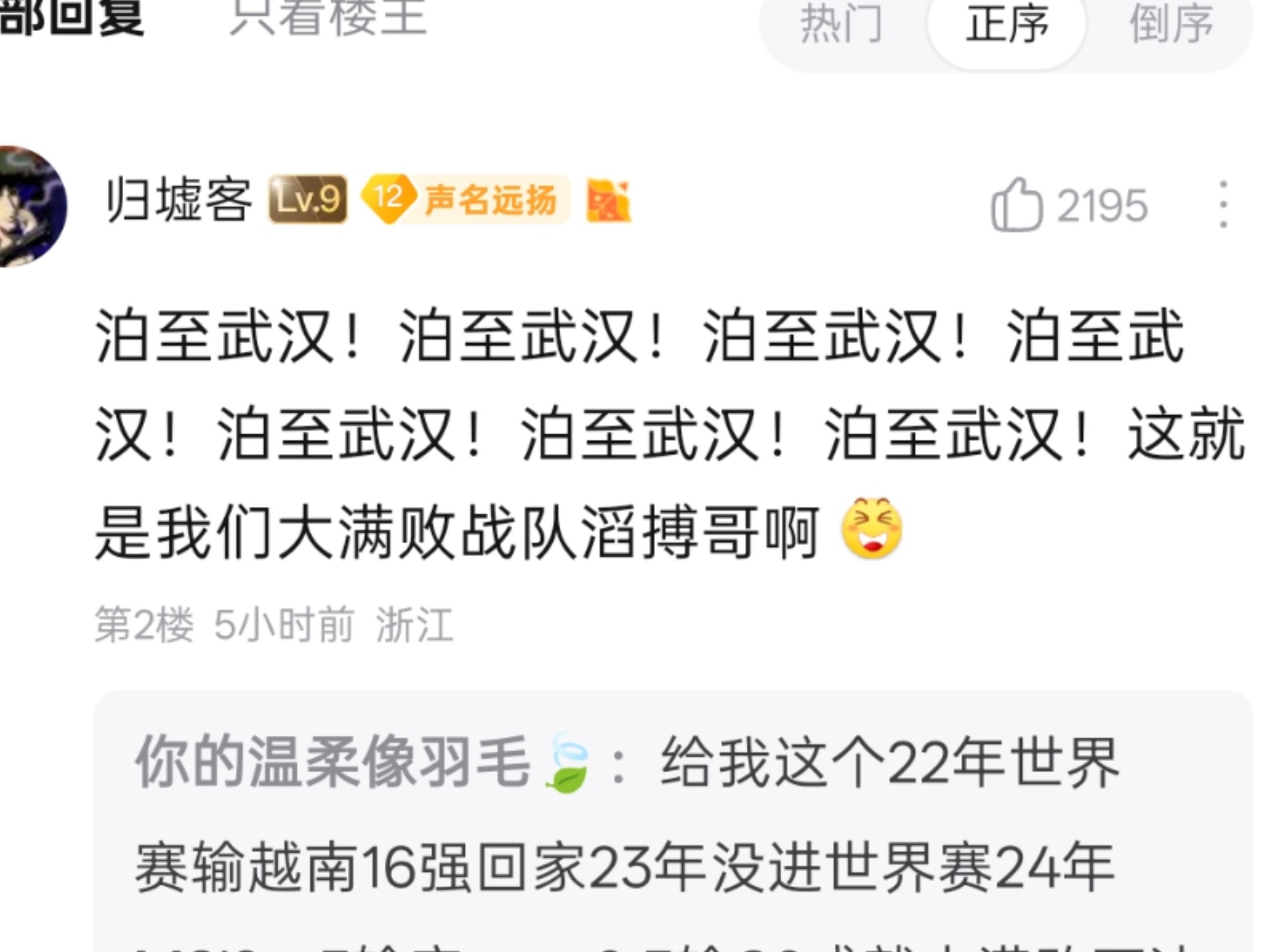 ayx爱游戏 -阿扎伦卡官方宣布爆冷新规，TES引发争议！(阿扎伦卡复出)