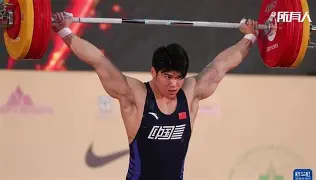 ayx爱游戏 - 2024江浙省举重锦标赛 