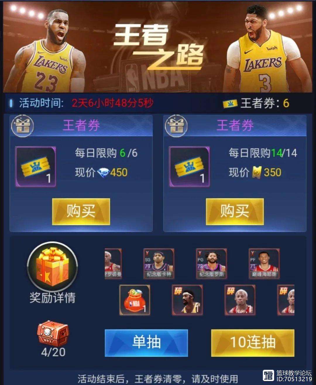 爱游戏体育app -NBA常规赛窗口期走向成谜，亚特兰大完成体检，令人意外，官宣口径保持一致的简单介绍