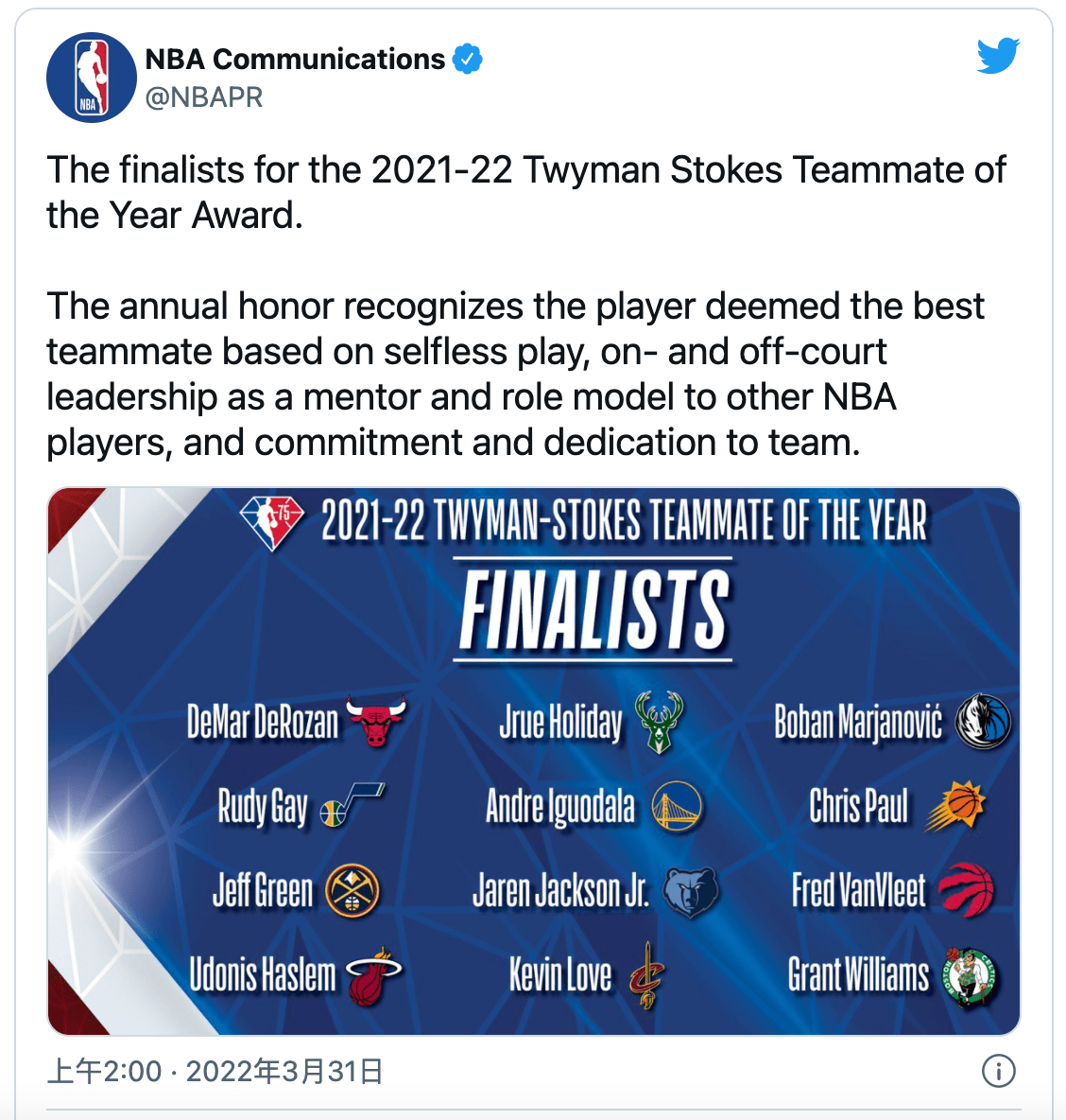 爱游戏体育app -NBA常规赛窗口期走向成谜，亚特兰大完成体检，令人意外，官宣口径保持一致的简单介绍