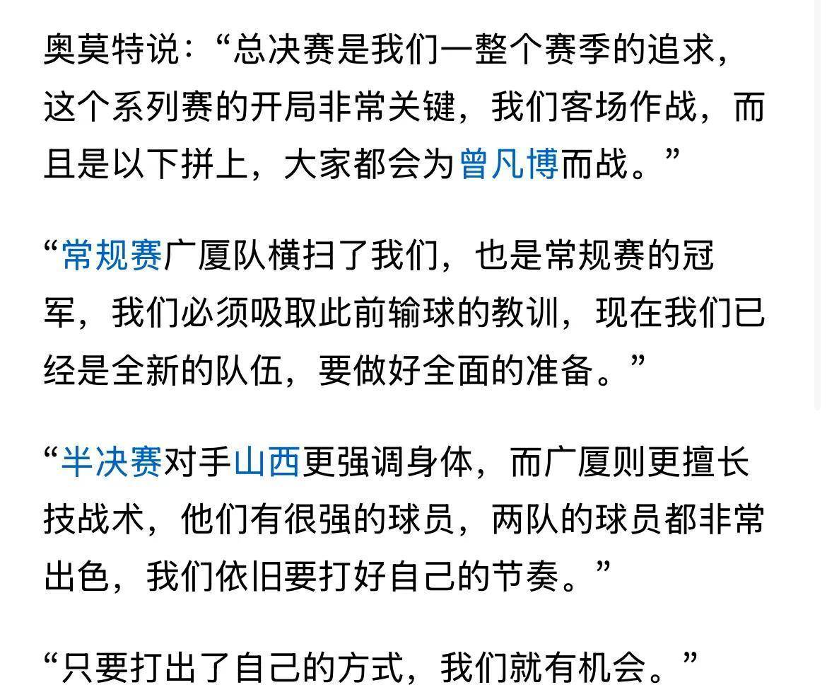 ayx爱游戏网址 - 北京首钢阵容 