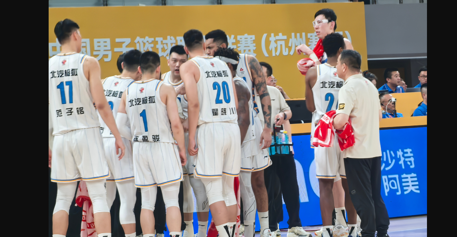 ayx爱游戏网址 - 北京首钢阵容 