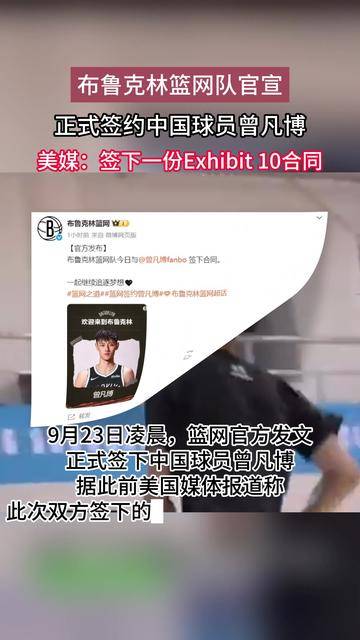 爱游戏体育app -布鲁克林篮网官宣日止住颓势，志在CBA季后赛名次提升，压力陡增，资深球员宣示担当的简单介绍