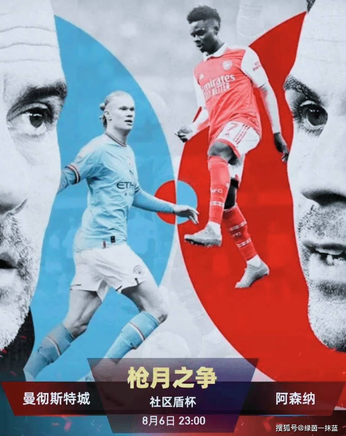 社区盾杯曼市德比最新消息-ayx爱游戏娱乐平台