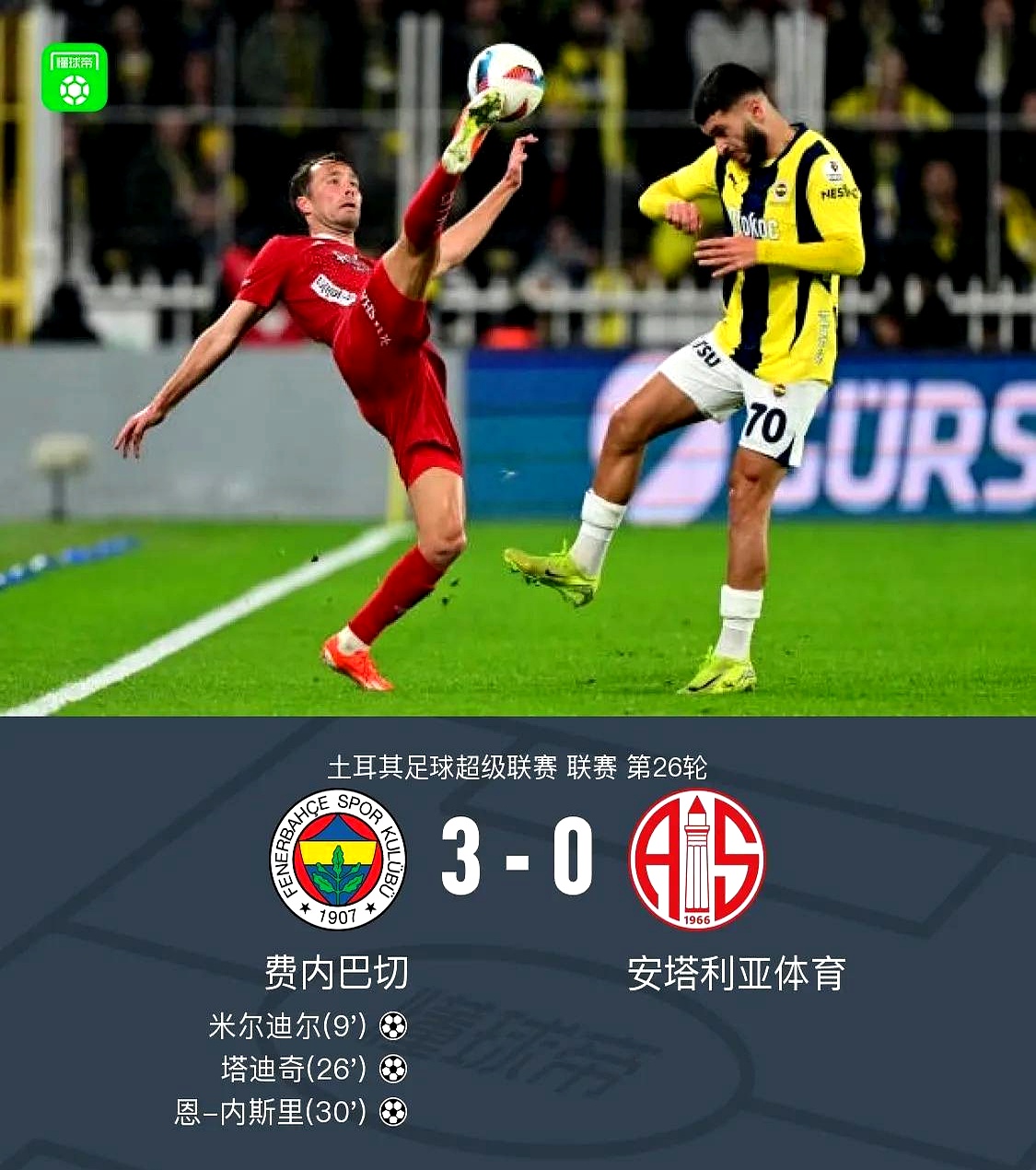 包含里程碑夜切尔西迎来里程碑；足总杯赛后刷纪录；压力陡增；资深球员宣示担当的词条